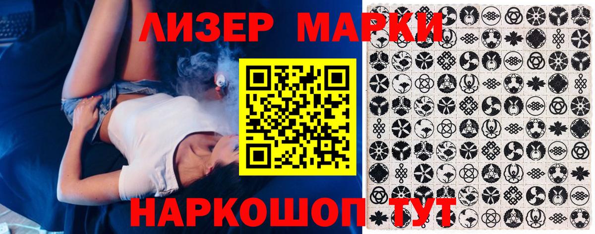 Гашиш  Каннабис  Вход с VPN  Мценск  Наркошоп  Альфа ПВП СК кристаллы  Меф   ГАШ  Кокаин 