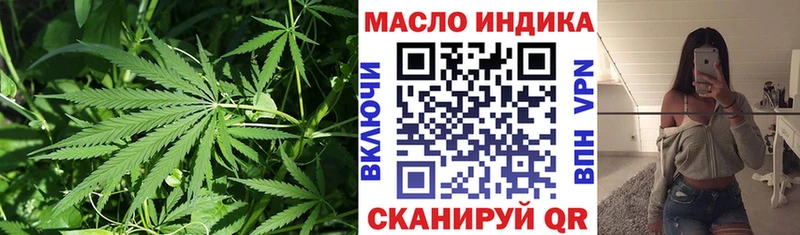 darknet наркотические препараты  купить  цена  Мценск  ТГК жижа 