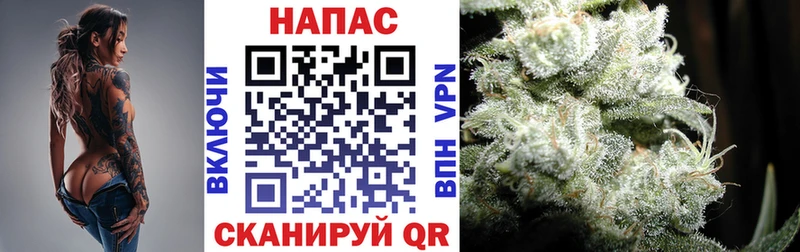 Бошки Шишки White Widow  Мценск 