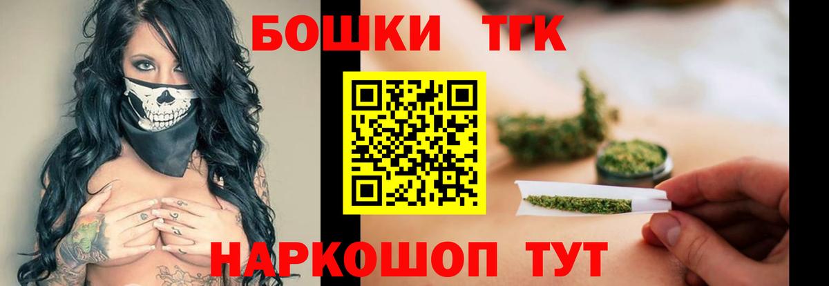 Конопля ГИДРОПОН Мценск